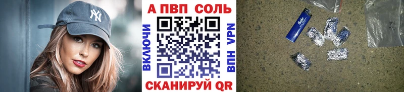 Купить закладки  Норильск  APVP СК КРИС 