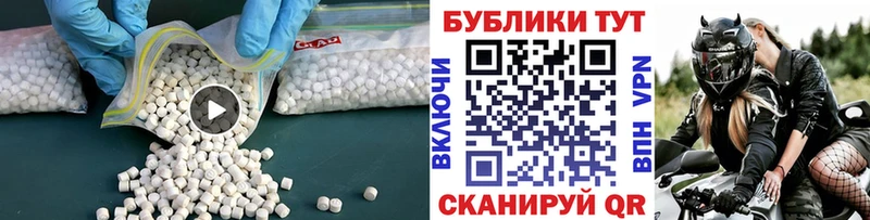 Купить закладки  Норильск  Ecstasy Дубай 