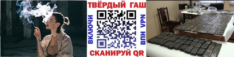 Купить  Норильск  ГАШ 40% ТГК 