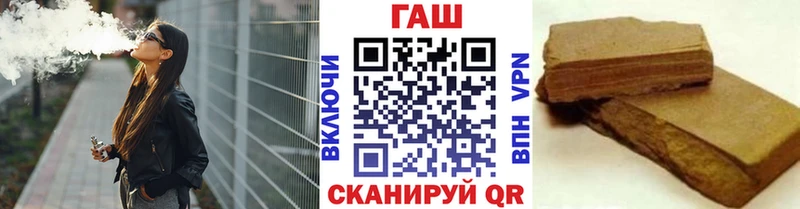 ГАШИШ Изолятор Норильск