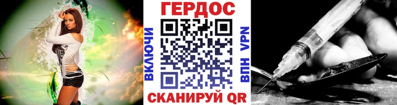 Купить закладки  Норильск  Героин хмурый 