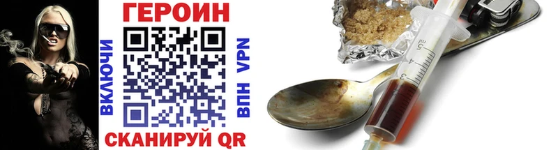 Героин афганец Норильск