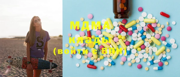 ГАЛЛЮЦИНОГЕННЫЕ ГРИБЫ Краснослободск