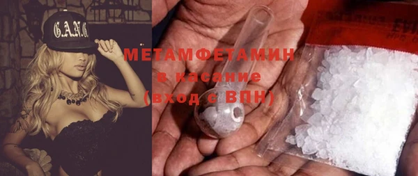 ГАЛЛЮЦИНОГЕННЫЕ ГРИБЫ Краснослободск