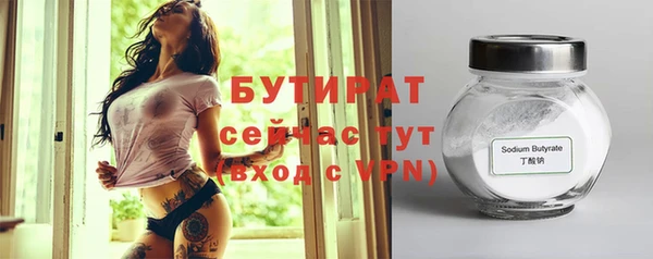 тгк Краснотурьинск