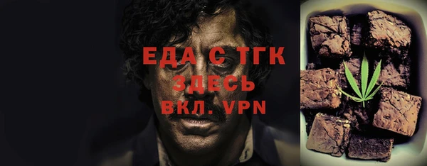 ГАЛЛЮЦИНОГЕННЫЕ ГРИБЫ Краснослободск