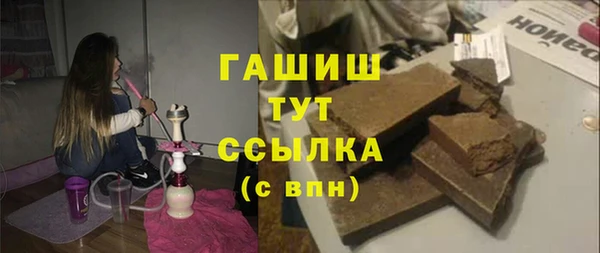 ГАЛЛЮЦИНОГЕННЫЕ ГРИБЫ Краснослободск