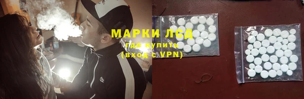 крисы Красноперекопск