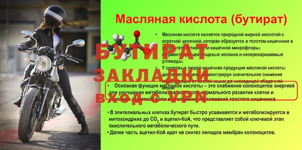 тгк Краснотурьинск