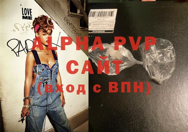 крисы Красноперекопск