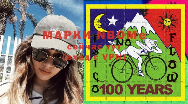 крисы Красноперекопск