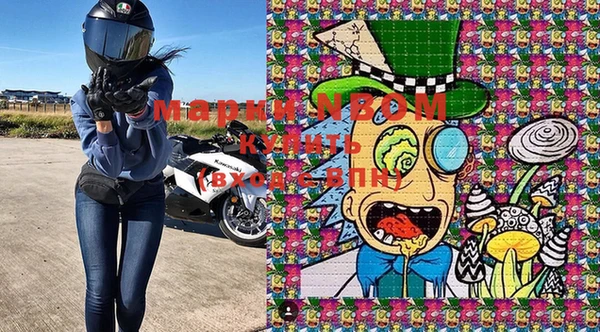 крисы Красноперекопск