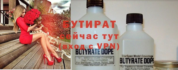 тгк Краснотурьинск