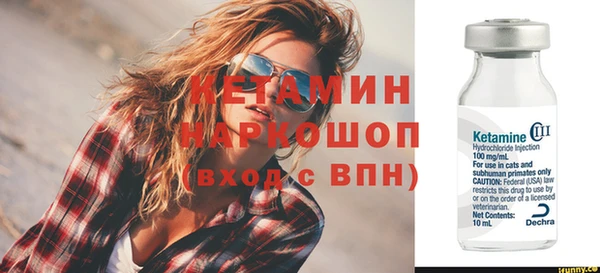 ГАЛЛЮЦИНОГЕННЫЕ ГРИБЫ Краснослободск