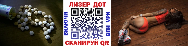 Купить закладки  Норильск  LSD-25 экстази ecstasy 