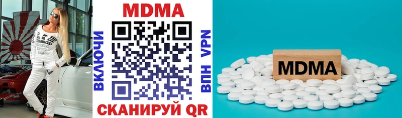 МДМА crystal  Купить где  Норильск 