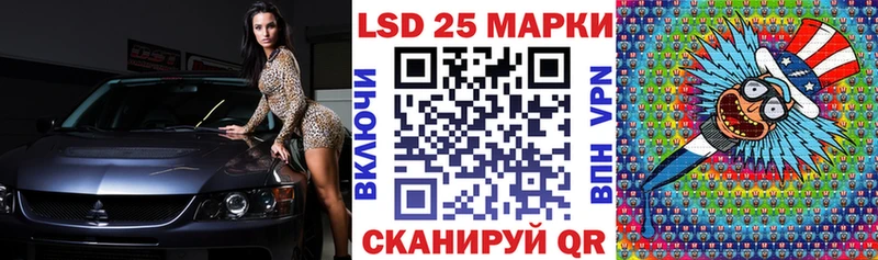 Купить  Норильск  Марки N-bome 1,5мг 