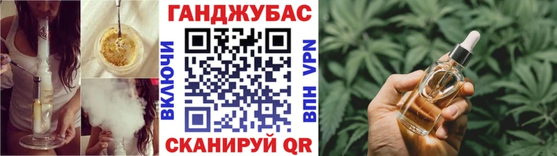 Марихуана сатива Норильск